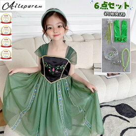 【[国内検品/検査済]】 （6点セット同梱）【品質保証】アナ風ドレス3 子供用 半袖　戴冠式　春夏 高品質　 キッズ　ワンピース クリスマス　子供 ドレス コスプレ コスチューム プリンセス キッズワンピース 子供