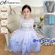 【[国内検品/検査済]】 品質保証！エルサ風ドレス子供　白　子供用 半袖　 キッズ　ワンピース ハロウィ…