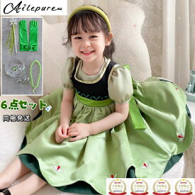 （200円OFF マラソン限定）[国内検品/検査済] 品質保証！アナドレス 子供用 半袖　アナ　ドレス　高品質　 キッズ　ワンピース クリスマス　子供 ドレス コスプレ コスチューム プリンセス キッズワンピース 子供