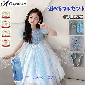 【[国内検品/検査済] 】【品質保証】エルサ風ドレス 子供用 半袖　キッズ　当日発送可能 秋冬 高品質 キッズ　ワンピース ハロウィン コスプレ 仮装 プリンセス キッズワンピース クリスマスプレゼント