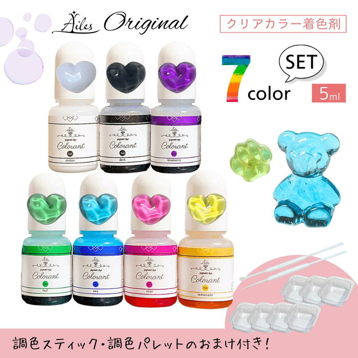 楽天市場】【レジン 着色剤 】クリアカラー 7色セット 5ml UVレジン 