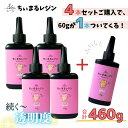 レジン液 ハードタイプ クリアカラー 超透明 透明度が続く ちぃまるレジン ほどよい粘度 サラサラタイプ 大容量 お買…