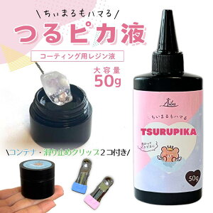 yR[eBOpWtzW R[eBOt e 50g TSURUPIKA W R[eBO gbvR[g et ~߃Nbv2I}P o Ailes(G[)