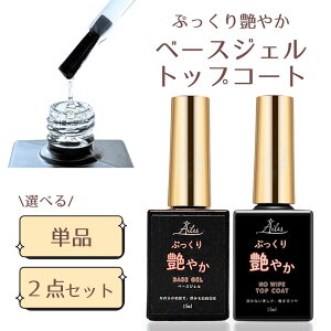 yV艿izyzx[XWF gbvR[g WFlC x[X gbv mCv ӂsv قǂ悢Sx Ղ艐₩ e 15ml Pi 2_Zbg  |bV