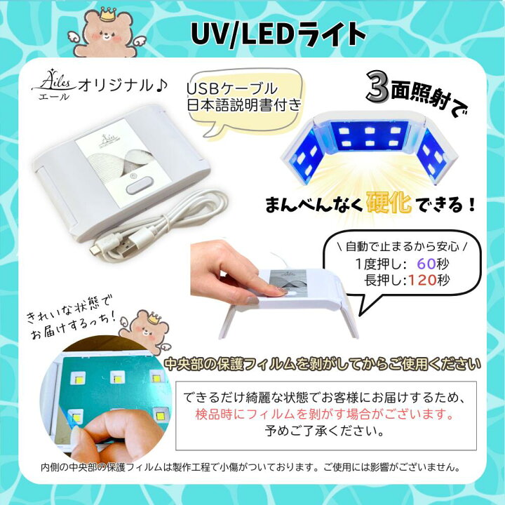 楽天市場】【レジンセット 海塗り 】【送料無料】セット キット UV 