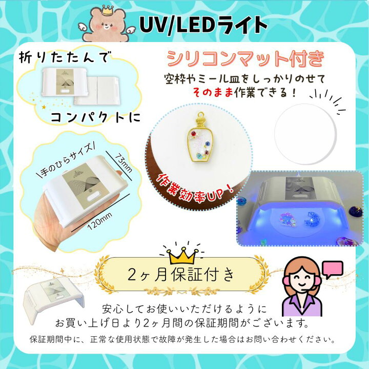 楽天市場】【レジンセット 海塗り 】【送料無料】セット キット UV 