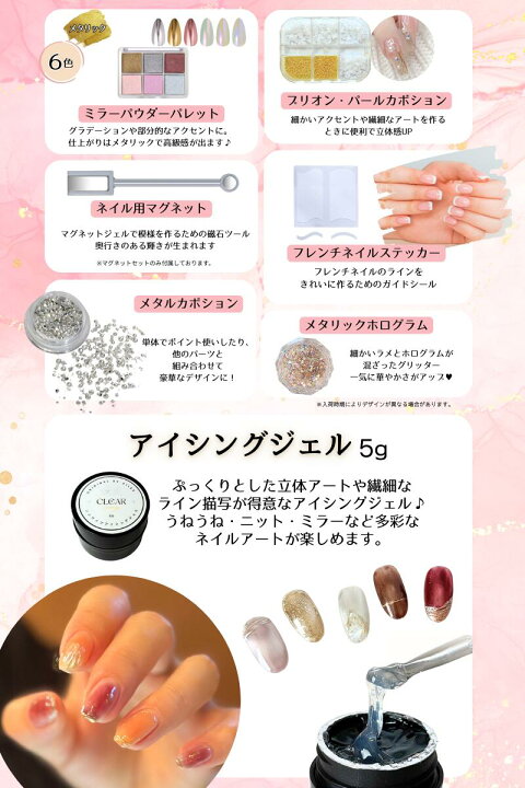 楽天市場】ジェルネイルキット 初心者 セット UV/LEDライト付き カラー 