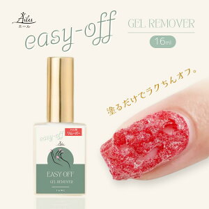 �y�V�����L�O���i�z�y���������z �W�F���l�C�������[�o�[ easy-off 16ml �h�邾�� �W�F���l�C�� �I�t �z�C���s�v �R�b�g���s�v �ȒP ���Z ���Ȃ� �����t �����t �Z���t�l�C�� ���S�� Ailes �G�[