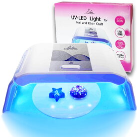 [Ailes(エール)] UVライト レジン ライト UV/LED ジェルネイルライト 折りたたみ式 コンパクト USB式 ジェルマット1枚付き