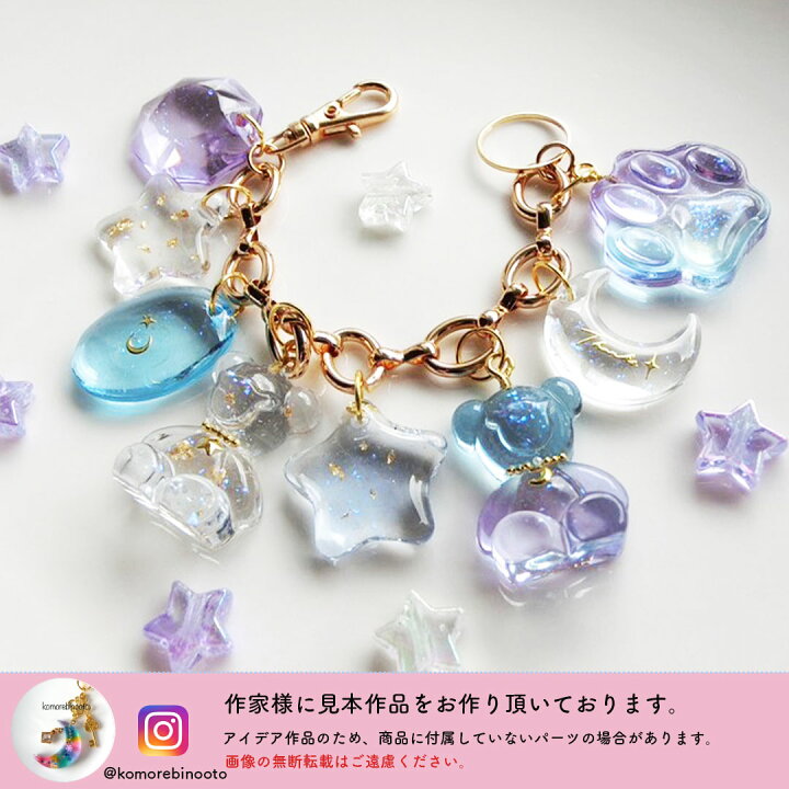 楽天市場】レジンモールド オリジナル チャーム キーホルダー 大人 