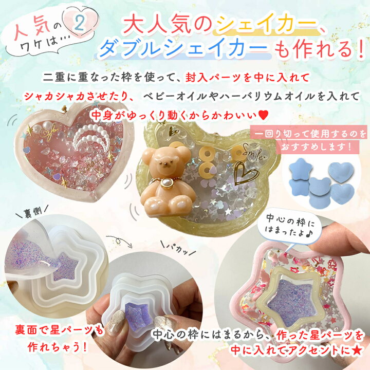 楽天市場】レジンセット UV レジン アクセサリーキット uvレジン  