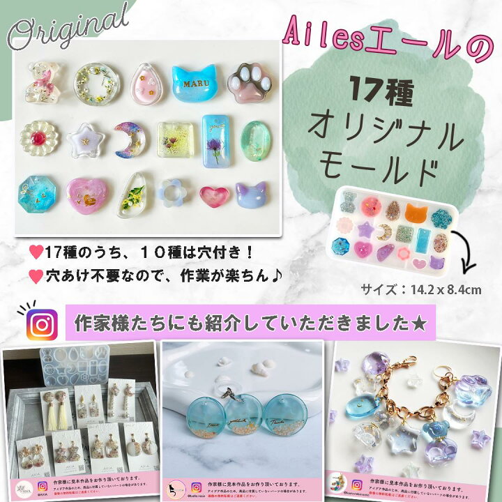 楽天市場】レジンセット UV レジン アクセサリーキット uvレジン  