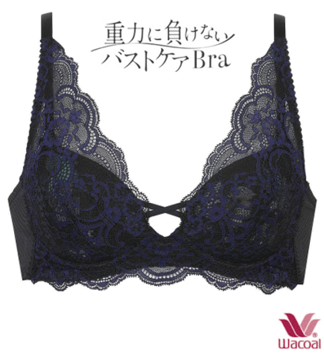 楽天市場】セール20%OFF重力に負けないバストケアBraワコール