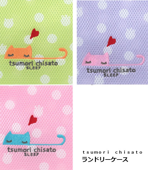 ワコール ツモリチサト ネコドットランドリーケース 正規認証品 新規格 大 ネコポス可 Chisato Sleep Tsumori