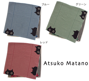 AcR}^m oX^I100//{[atsuko matano]