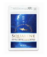 天然スクワレン サプリ 45粒 2週間～1ヶ月分 | 無添加 スクワレン 鮫肝油 スクワレン100% 深海鮫生スクワ…
