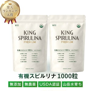 �y����N�[�|���z�I�[�K�j�b�N�X�s�����i �L�@�X�s�����i100% ���Y�� �y�y�V1�ʁz 1000�� 2������ USDA�F�� �L���O�X�s�����ipremium �H���@�� ���� �T�v�� �X�[�p�[�t�[�h �h�{�⋋ �}���`�r�^�~