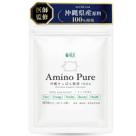 医師監修 高品質 無添加 沖縄すっぽん極源 30粒入り 高純度 オーガニックすっぽん 沖縄すっぽん 100％ ア…