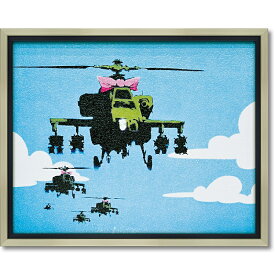バンクシーヘリコプター　BK-10003 / Banksy BANKSY バンクシイ　絵画 おしゃれ 人気 アートパネル 壁掛け アートフレーム　アートポスター　4996953292967