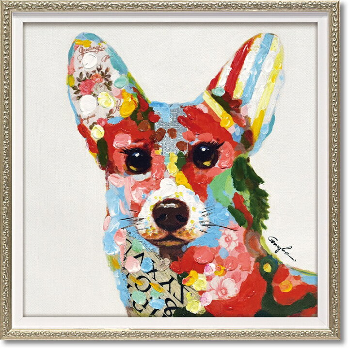 楽天市場 オイルペイントアートハンサム Op コーギー オイルペイント ハンドペイント アート モダン 絵画 犬 人気 かわいい 小型犬 ユーパワー あいらぶギフトベビー