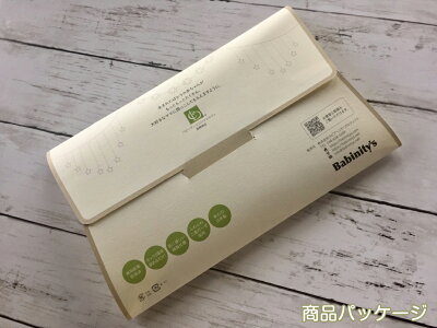 【ギフトボックスプレゼント】【身長50〜60cm】日本製おむつ替え簡単カバーオール【ラクラクふわふわバルーンオール2018】/Balloonall30秒でお着替え簡単・おむつ替え時に焦りません赤ちゃんベビー服出産祝新生児着替え楽まちかど情報室ベビニティーズ肌着