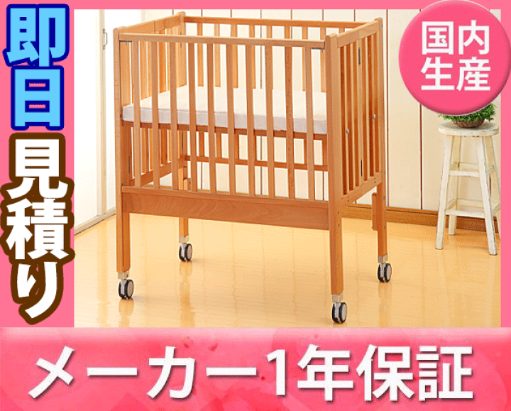 楽天市場】【国産】ヤマサキ 折りたたんだ時にマットと床板を一緒に 
