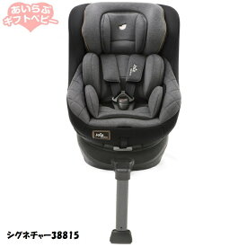 チャイルドシート ISOFIX 新生児 回転タイプ カトージ ジョイー Joie アーク360°arc360（シグネチャー）38815 / 革のアクセント、ふかふかの生地で優雅な子育てを実現 シグネーチャー シグネイチャー【正規販売店】