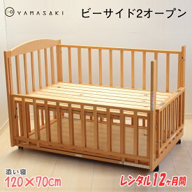 楽天市場 無垢材 ベビーベッド ベビー用寝具 ベッド キッズ ベビー マタニティの通販