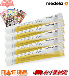 ピュアレーンの通販 価格比較 価格 Com