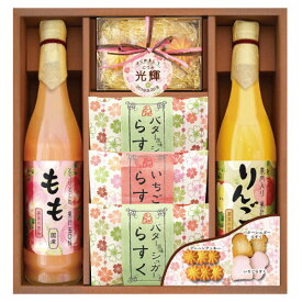 楽天市場 出産内祝い 送料無料 お菓子の通販 楽天市場 出産内祝い 送料無料 お菓子の通販
