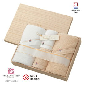 【送料無料】imabari towel（今治タオル）至福タオル　木箱入りタオルセット【内祝い 出産内祝 御祝 お祝い 日用品雑貨 結婚内祝い 人気 初節句内祝 入学内祝 お返し 返礼 新築内祝い 七五三内祝い ギフトセット】【御歳暮 お歳暮】