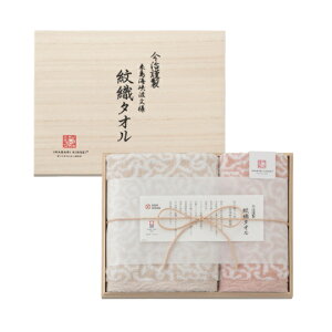 yzimabari towel japan ސD^I ؔ ^IZbgyj Ԃ oYzy̓ ߋj wj Cj Vzj Ԃ ԗzyΕ Εz