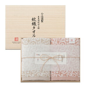 yzimabari towel japan ސD^I ؔ ^IZbgyj Ԃ oYzy̓ ߋj wj Cj Vzj Ԃ ԗzyΕ Εz