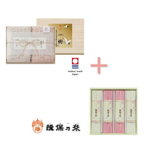 yzj̎qiMtgjimabari towel japan ^I ސ ^IZbgK۔T K۔Tg˂̑gMtgyjMtg j oYjzyoYj Ԃ ԗ