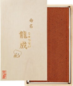 【送料無料】男の子　和泉屋　名入れ創作五三焼カステラ（桐箱）【出産内祝 内祝い 御祝 お祝い】【出産祝い お返し 返礼】