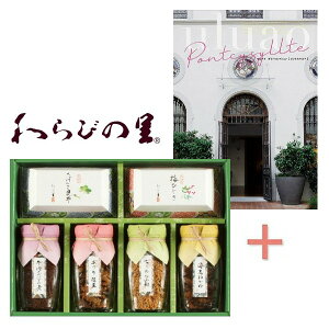 yzJ^OMtgE т̗ y̑gݍ킹MtgyoYj j j j Ε Ε ̓ ̓ ߋj wj Ԃ ԗ gMtg 