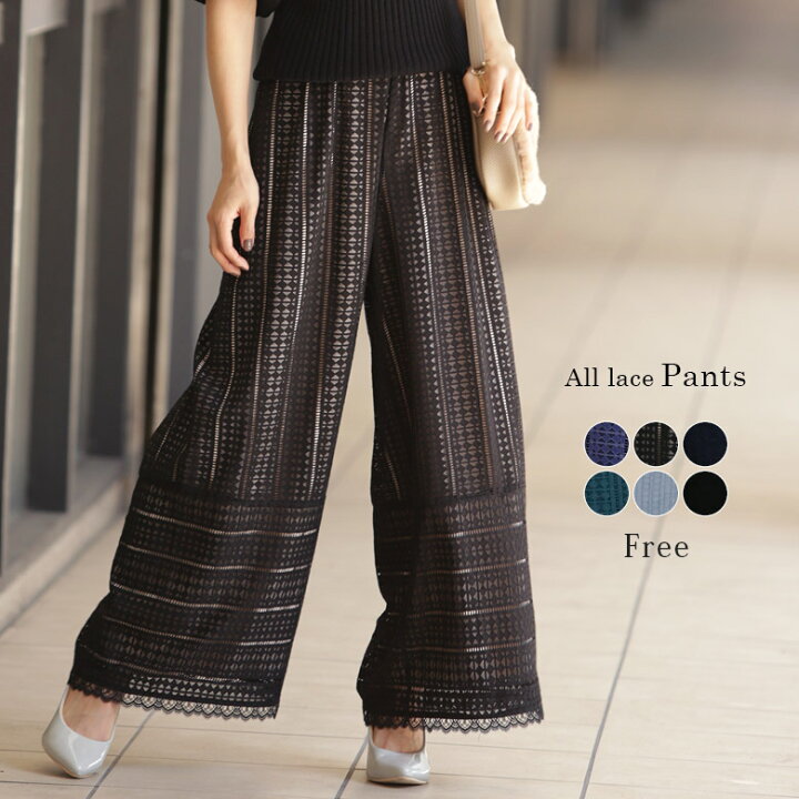 楽天市場 総レースパンツ スカンツ ガウチョ ワイドパンツ パンツ ロング丈 フレアパンツ ゆったり 楽ちん フリーサイズ ブラックベージュ ブラック スモーキーブルー ネイビー S2 Aimable 楽天市場 総レースパンツ スカンツ ガウチョ ワイドパンツ パンツ ロング丈 フレアパンツ ゆったり 楽ちん フリーサイズ ブラックベージュ ブラック スモーキーブルー ネイビー S2 Aimable