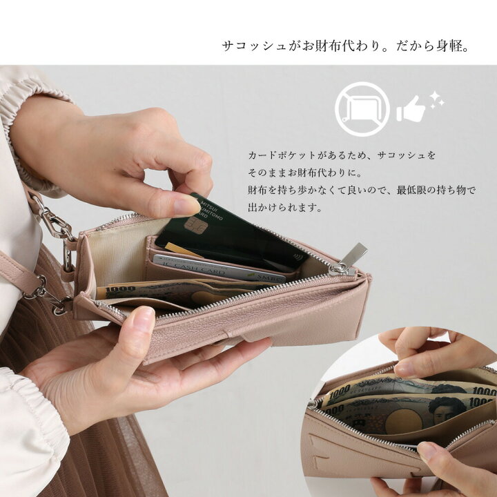 楽天市場 サコッシュ スマホポーチ お財布ポシェット 斜め掛け 財布 スマホ バッグ カバン ストラップ ウォレットショルダー 軽量 手ぶら 予約販売 Aimable