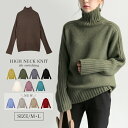 【1点1780円！3点購入＆クーポン利用で】お買い物マラソン■ ハイネック リブ切替えニット ニット　ニットトップス リブ切り替え リブニット ハイネックニット ハイネック トップス セーター　ニットセーター　 秋 冬 レディースタートル [s2]