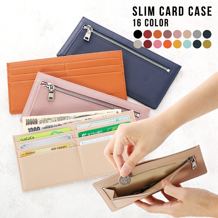 楽天市場 590円offクーポン発行 財布 レディース メンズ 薄い財布 薄い 軽い 軽量 楽々持ち運び スリム カードケース ミニマル 長財布 ミニ 財布 薄型 コンパクト 小銭入れ 札入れ セカンド財布 結婚式 シンプル お洒落 可愛い S2 一部予約販売 Aimable