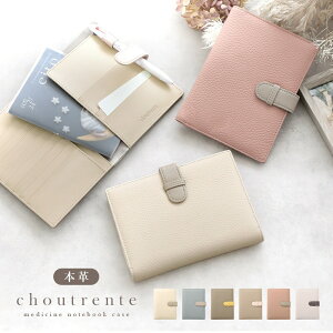 ����蒠�P�[�X �{�v ���U�[ �V�{�v �J�[�h�P�[�X �f�@�� A6�T�C�Y�Ή� �x���g������ �V���v����i ������ �M�t�g �v���[���g�i3�j�y�\��̔��z
