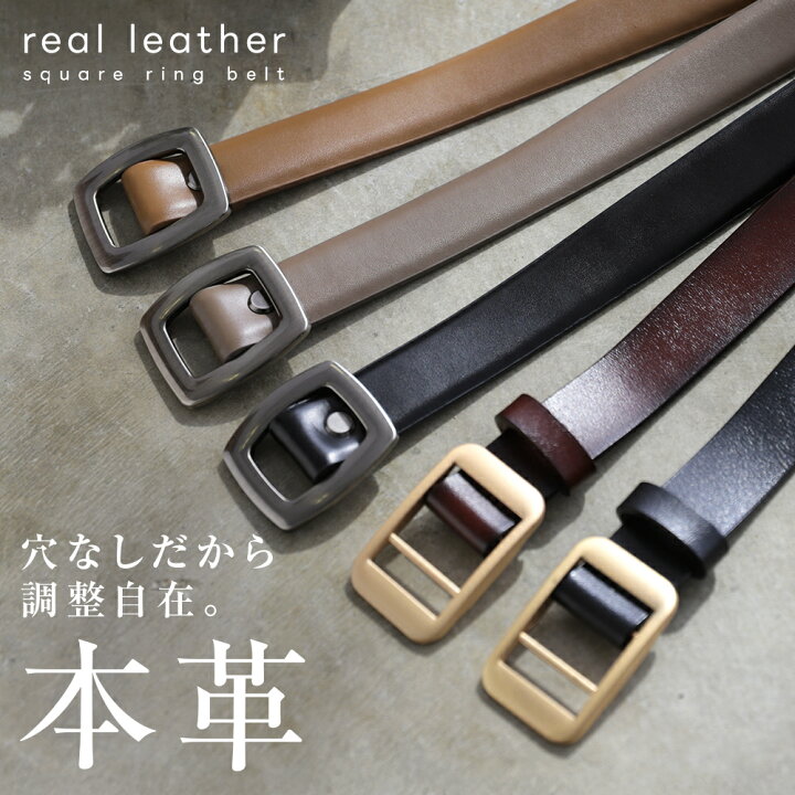 楽天市場】【クーポンで25％OFF】本革ベルト リングベルト レザー 革 