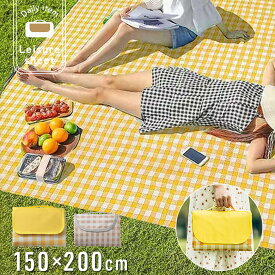 【クーポン利用で30％OFF】 レジャーシート 折り畳み 防水 防湿 コンパクト 150×200cm オックスフォード生地 マジックテープ PVC アウトドア お出かけ ピクニック （3）