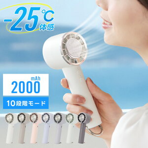 �y�N�[�|�����p��40%OFF�z �n���f�B�t�@���V�^ ��@ ��p �啗�� �n���f�B �}�C�i�X25�x 2000mAh �y�� ��� �É� �����΍� �� ���o���� �A�E�g�h�A �t�F�X�iC�j