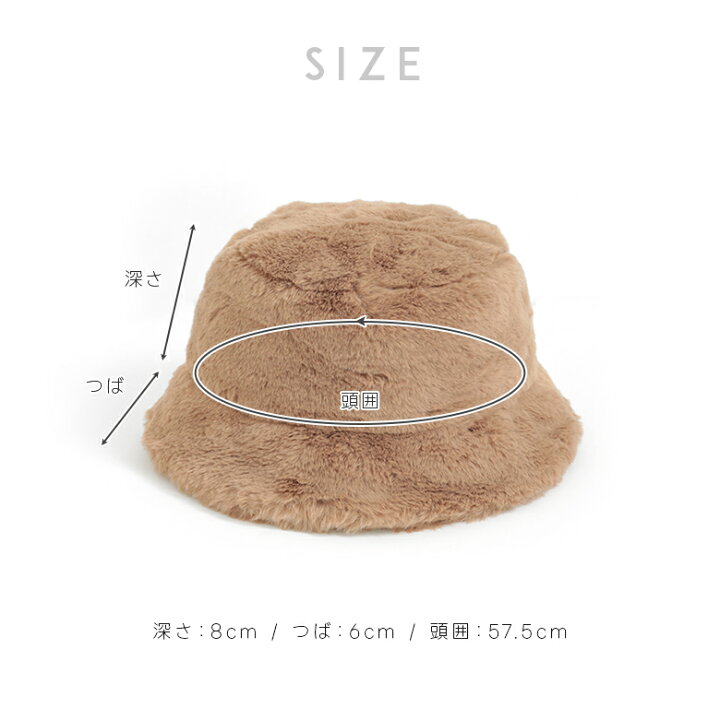 楽天市場】【クーポンで1890円】ファーバケットハット ふわふわ 