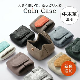 先着1000名【50％OFFクーポン】お買い物マラソン■ コインケース 本革 牛革 レザー ミニサイズ コンパクト 小物 軽量 シンプル 男女兼用 フープ付き ギフト プレゼント（3）【一部予約販売】