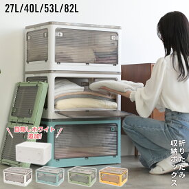 【まとめ買いで最大75％OFFクーポン】収納ボックス キャスター付き 大容量 折り畳み可 5面開き 組み立て簡単 押入れ収納 衣装収納 お洒落 寝室 新生活（T）