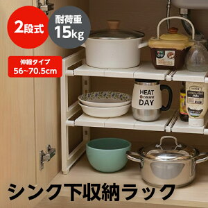 �V���N�����[���b�N ��i�� �L�k �ω׏d15kg �L�b�`�� ���� ���[ �䏊 ������ ������� �T�C�Y������ �X�e�����X�iT�j