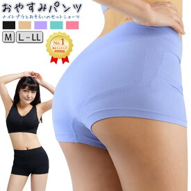 楽天市場 育乳ブラ ボックスショーツ ボーイレッグ ショーツ インナー 下着 ランジェリー レディース インナー 下着 ナイトウェアの通販