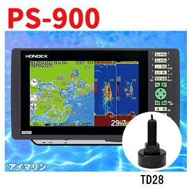 5/12 在庫あり PS-900GP-Di 600w TD28 振動子付き HONDEX ホンデックス PS-900 9型カラー液晶 GPS 魚探 魚群探知機 送料無料　新品未開封